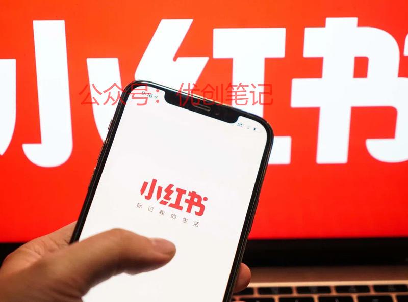 发力直播带货，消息称小…#情报-搞钱线报📢论坛-网创交流-优创圈